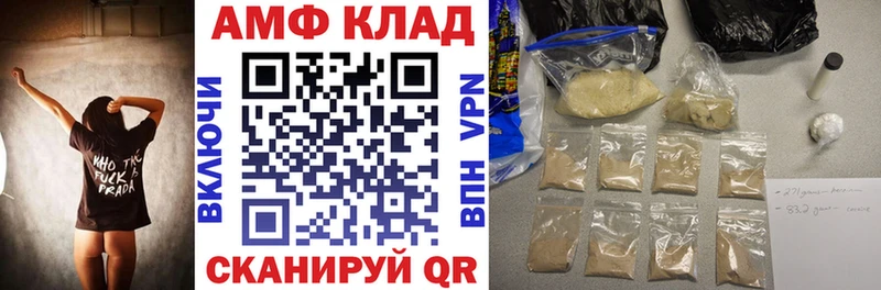 купить наркотик  Болотное  АМФ 97% 