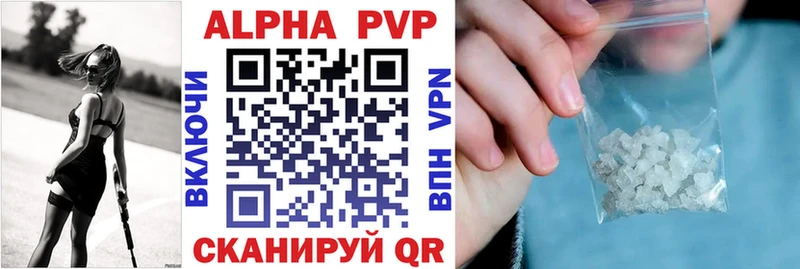 Alpha-PVP СК  Болотное 