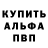 Кетамин VHQ Mr. Piger