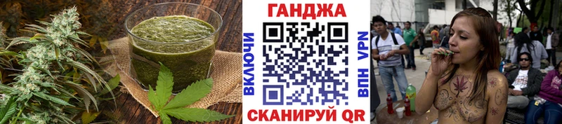 Еда ТГК конопля  Болотное 