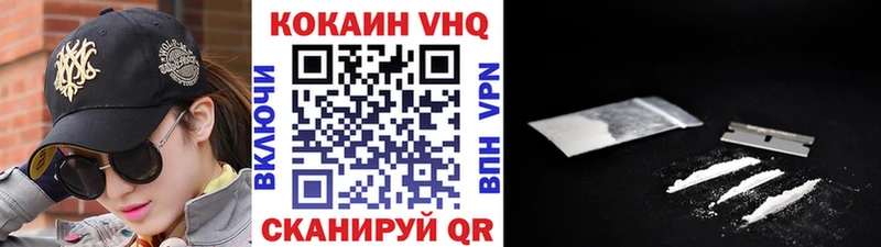 где купить наркоту Болотное Кокаин Боливия