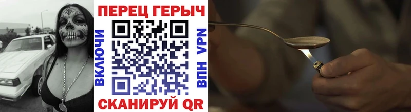 Героин герыч  Болотное 