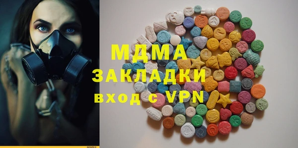 альфа пвп VHQ Беломорск