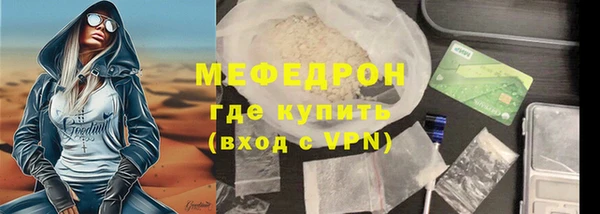 хмурый Бердск