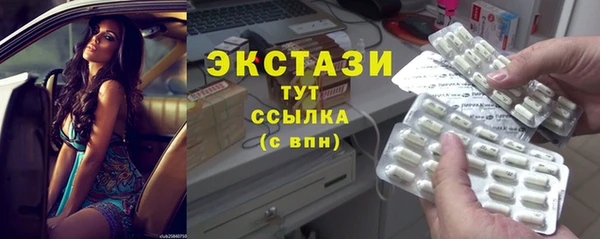прущие крисы Ачинск