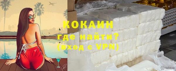 альфа пвп VHQ Беломорск
