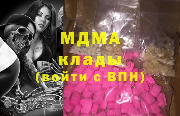 альфа пвп VHQ Беломорск