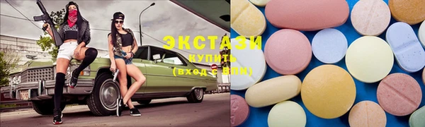 сатива Белокуриха