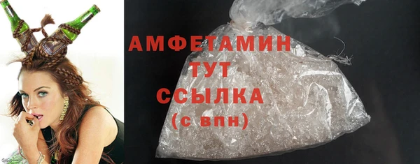 ГАЛЛЮЦИНОГЕННЫЕ ГРИБЫ Белоозёрский