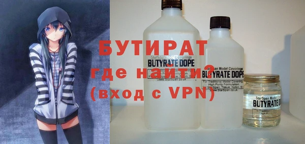 альфа пвп VHQ Беломорск