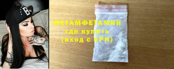 сатива Белокуриха