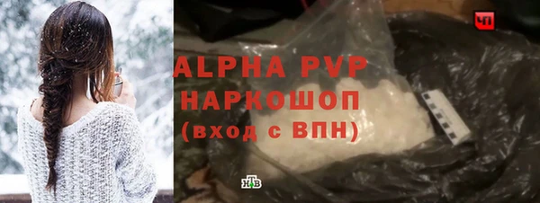 ГАЛЛЮЦИНОГЕННЫЕ ГРИБЫ Белоозёрский