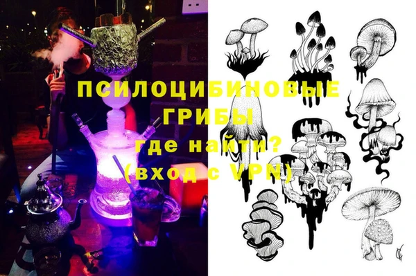 альфа пвп VHQ Беломорск