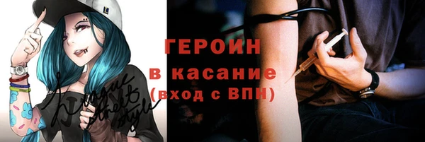 альфа пвп VHQ Беломорск