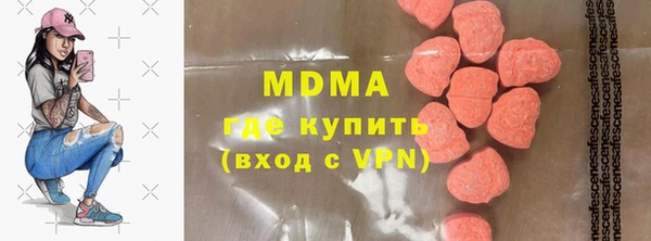 альфа пвп VHQ Беломорск