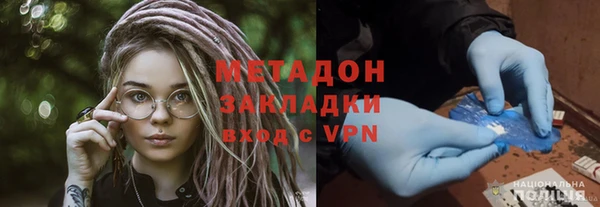 ГАЛЛЮЦИНОГЕННЫЕ ГРИБЫ Белоозёрский