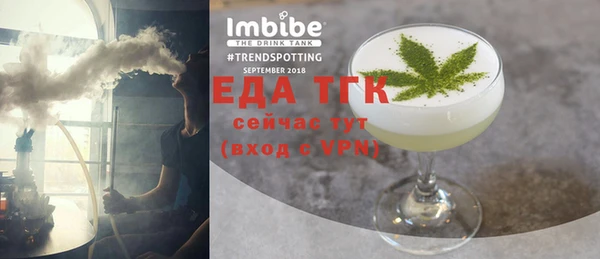 альфа пвп VHQ Беломорск