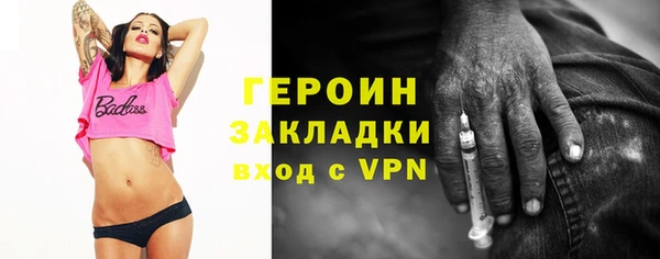 хмурый Бердск