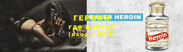сатива Белокуриха