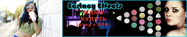 ГАЛЛЮЦИНОГЕННЫЕ ГРИБЫ Белоозёрский