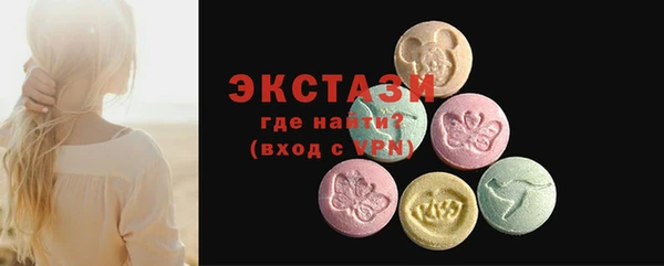 ГАЛЛЮЦИНОГЕННЫЕ ГРИБЫ Белоозёрский