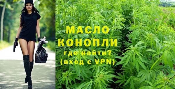 альфа пвп VHQ Беломорск
