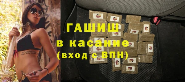сатива Белокуриха