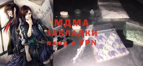 сатива Белокуриха