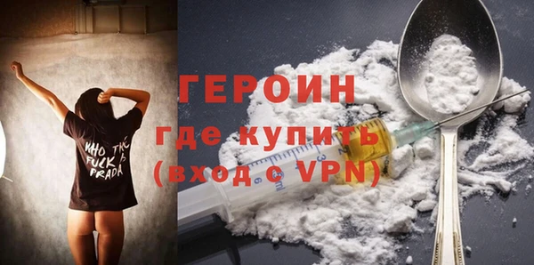 альфа пвп VHQ Беломорск