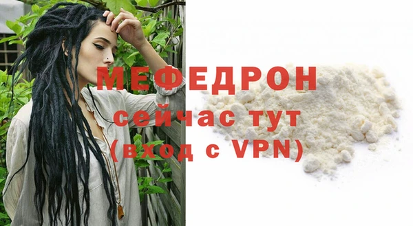 сатива Белокуриха