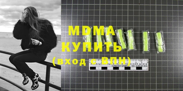 ГАЛЛЮЦИНОГЕННЫЕ ГРИБЫ Белоозёрский