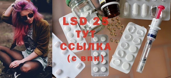сатива Белокуриха