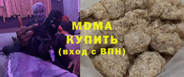 альфа пвп VHQ Беломорск