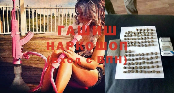 ГАЛЛЮЦИНОГЕННЫЕ ГРИБЫ Белоозёрский