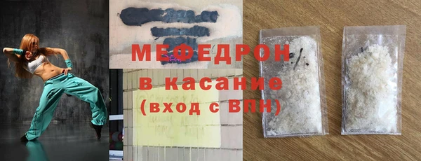 сатива Белокуриха