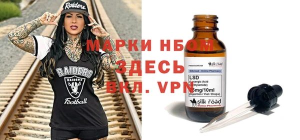 альфа пвп VHQ Беломорск
