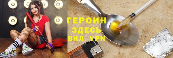 сатива Белокуриха