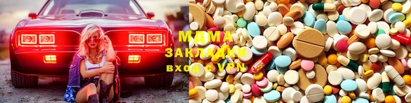 сатива Белокуриха
