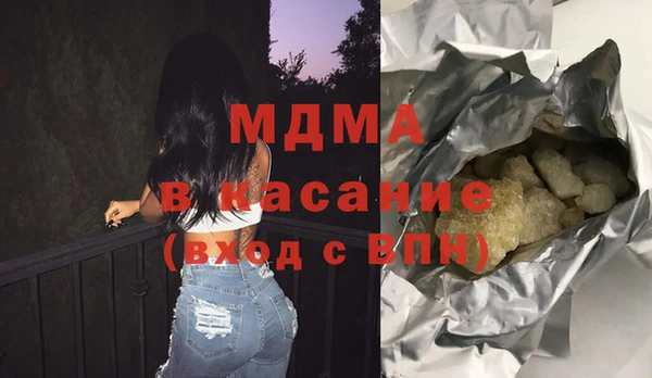 сатива Белокуриха