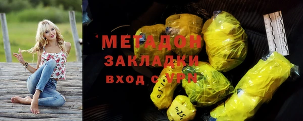 альфа пвп VHQ Беломорск