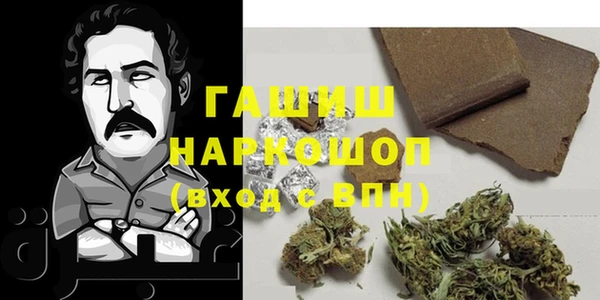 альфа пвп VHQ Беломорск