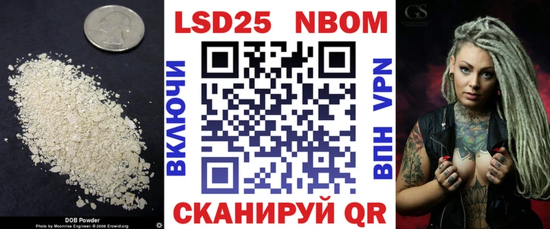 LSD-25 экстази кислота  наркотики  Болотное 