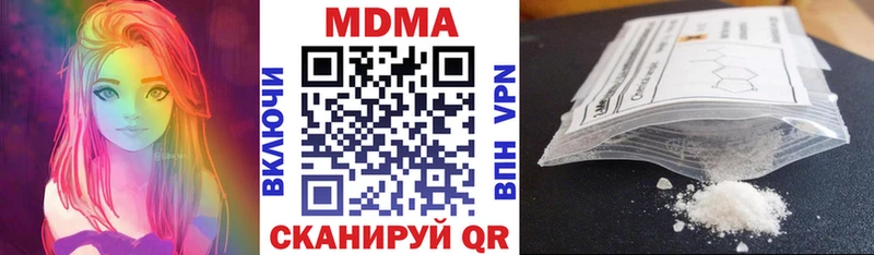 MDMA crystal  МЕГА ТОР  Болотное 