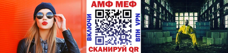 Метамфетамин кристалл  Болотное 