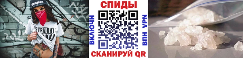 МЕТАМФЕТАМИН винт Болотное
