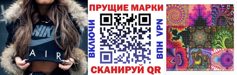 Наркотические марки 1,8мг  Болотное 